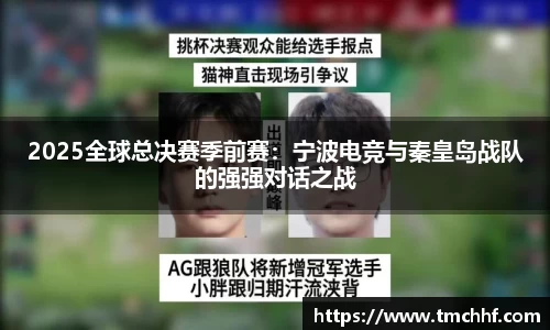 VSport - 胜利因您更精彩