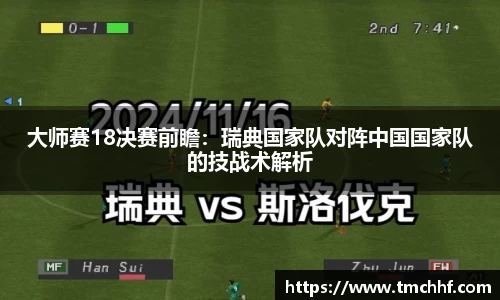 VSport - 胜利因您更精彩