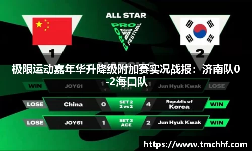 VSport - 胜利因您更精彩