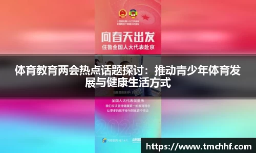 VSport - 胜利因您更精彩