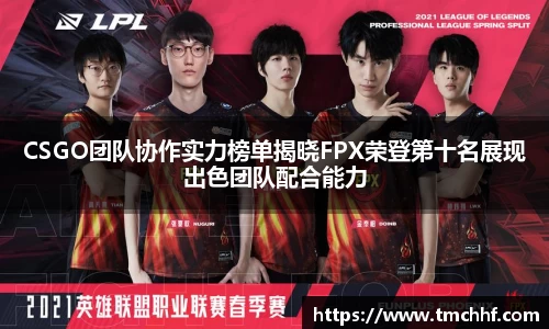 VSport - 胜利因您更精彩